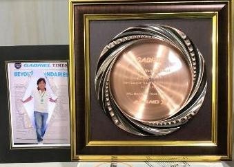 Gabriel Award Trophy